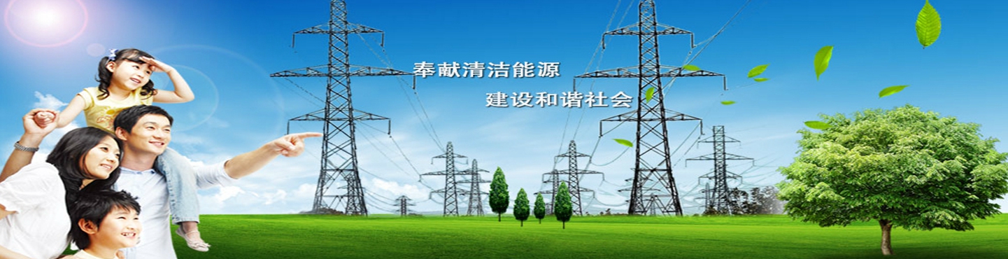 通栏图片