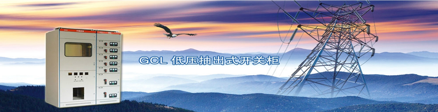 通栏图片